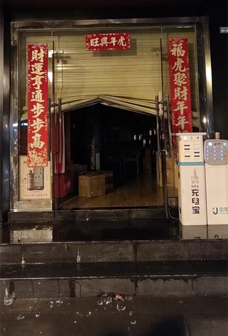 煙酒店屢遭“黑手”，AI視頻聯(lián)網(wǎng)報(bào)警系統(tǒng)還原事發(fā)經(jīng)過(guò)