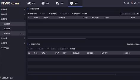 6招解決?？当O(jiān)控攝像頭沒有圖像的問題