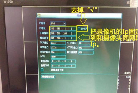 大華錄像機如何添加?？当O(jiān)控攝像頭