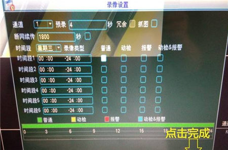大華錄像機如何添加?？当O(jiān)控攝像頭