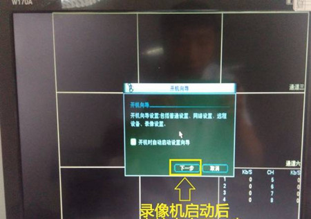 大華錄像機如何添加?？当O(jiān)控攝像頭