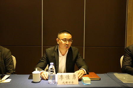 成都萬全電子總經(jīng)理李佳勇參加省保安工作座談會，“喜迎二十大、忠誠保平安” 