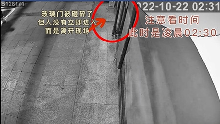 【提醒】針對煙酒超市的新型入室手法，值得多加關(guān)注