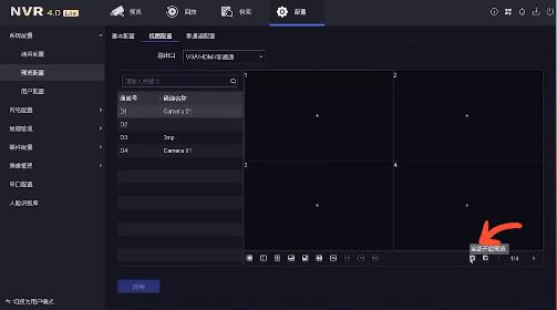 海康監(jiān)控?cái)z像頭作為現(xiàn)在較為主流的監(jiān)控設(shè)備，使用普及率一直比較高，如果出現(xiàn)調(diào)試海康監(jiān)控?cái)z像頭時(shí)黑屏應(yīng)該怎么辦？