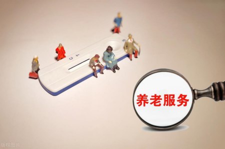 智慧養(yǎng)老項(xiàng)目的“金字塔”中，AI視頻監(jiān)控可以達(dá)到第幾層