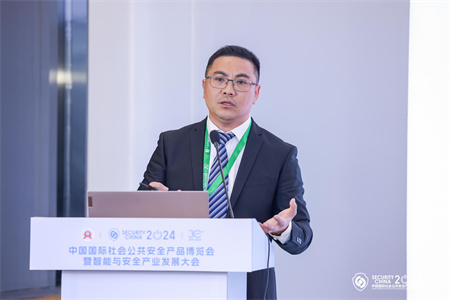 2024中國(guó)城市安全運(yùn)營(yíng)服務(wù)高峰論壇，成都萬(wàn)全電子分享AI報(bào)警新趨勢(shì)